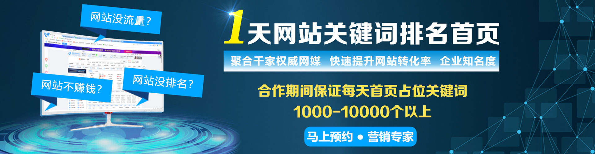 山海关微信信息流