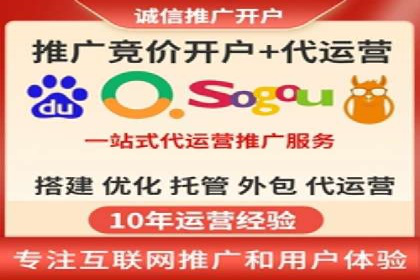 案例分享：SEM推广代运营公司助力企业实现品牌升级